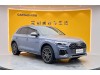 Audi Q5L 40 2022