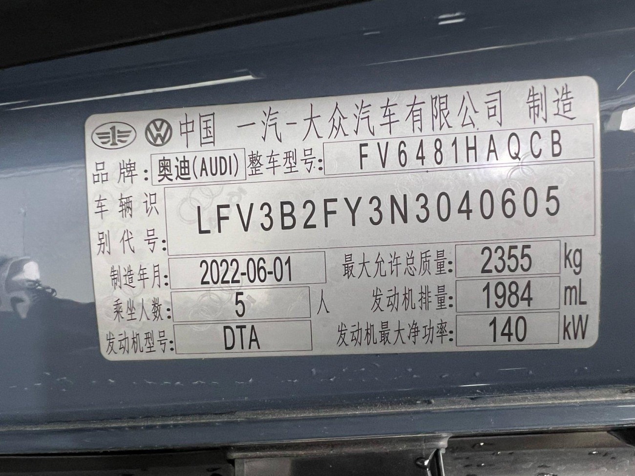 Audi Q5L 40 2022