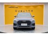Audi Q5L 40 2022