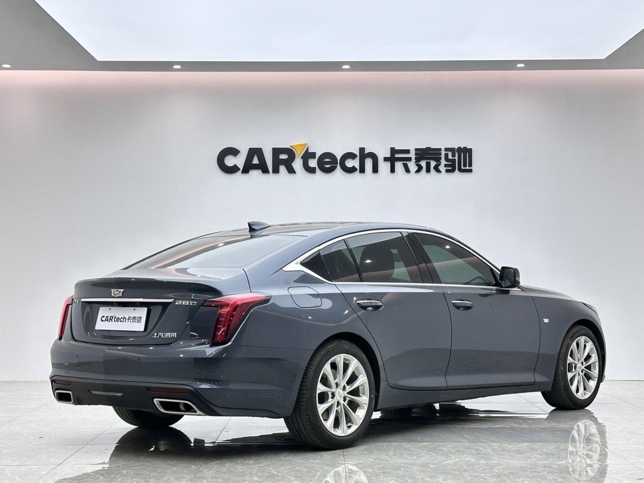 Cadillac CT5 2020