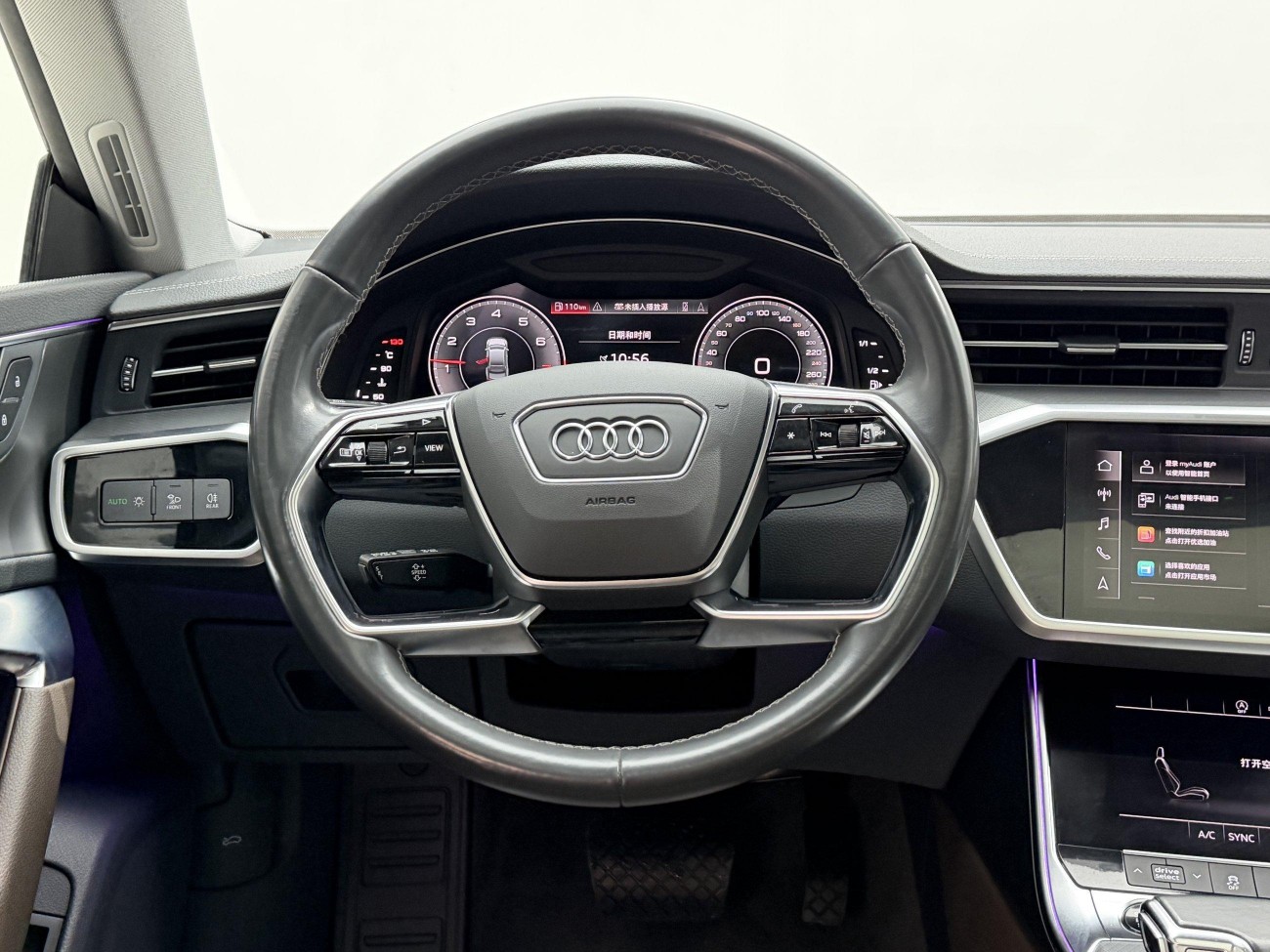 Audi A7L 45 TFSI 2023