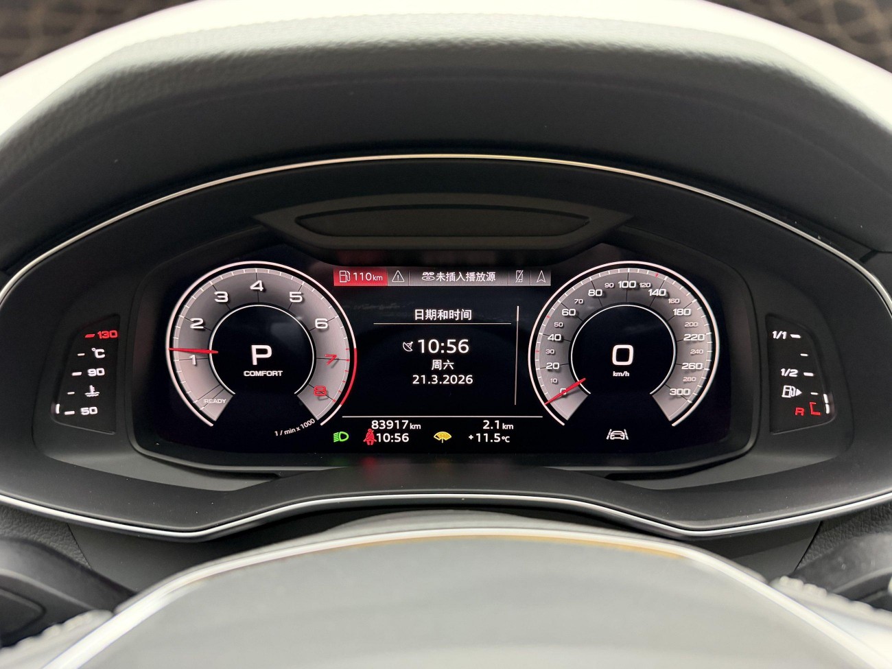 Audi A7L 45 TFSI 2023