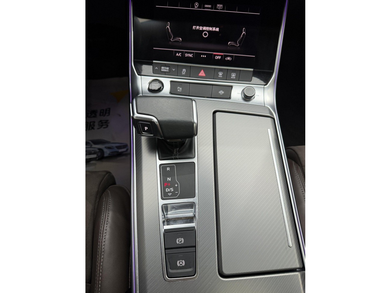 Audi A7L 45 TFSI 2023