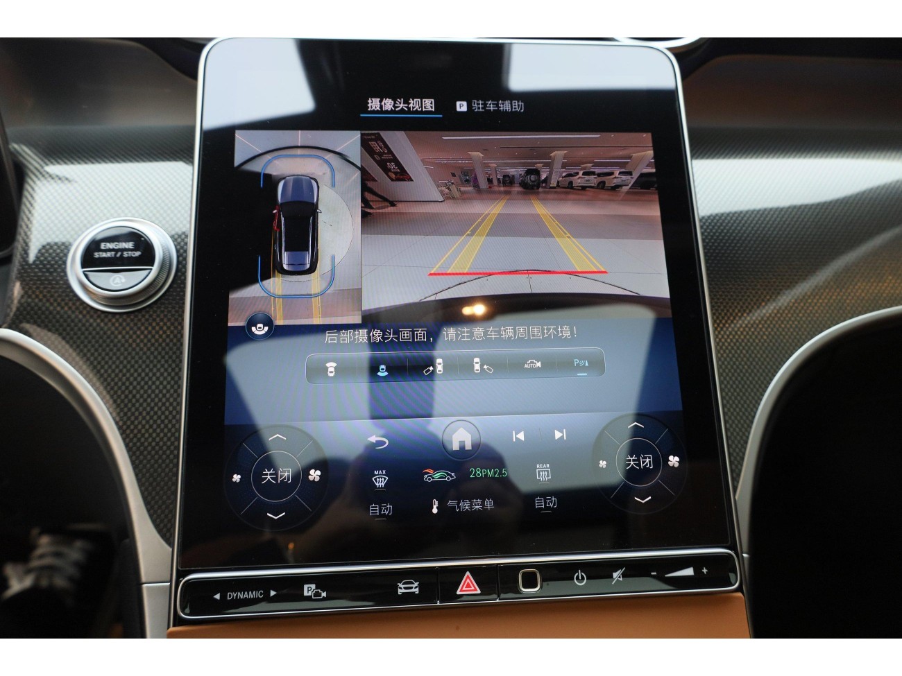 Mercedes-Benz GLC 260 L 2026