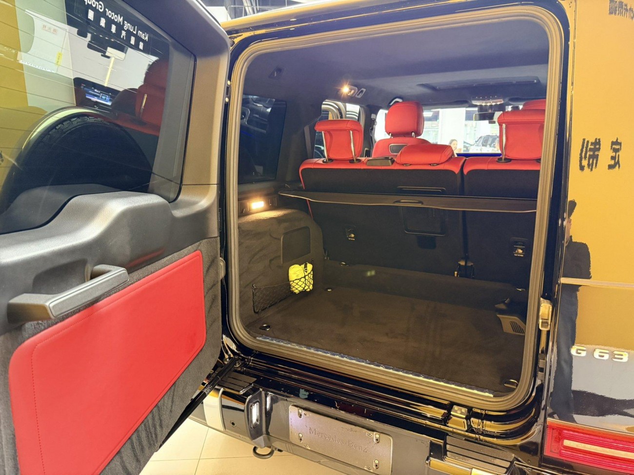 Mercedes-Benz G 63 2022