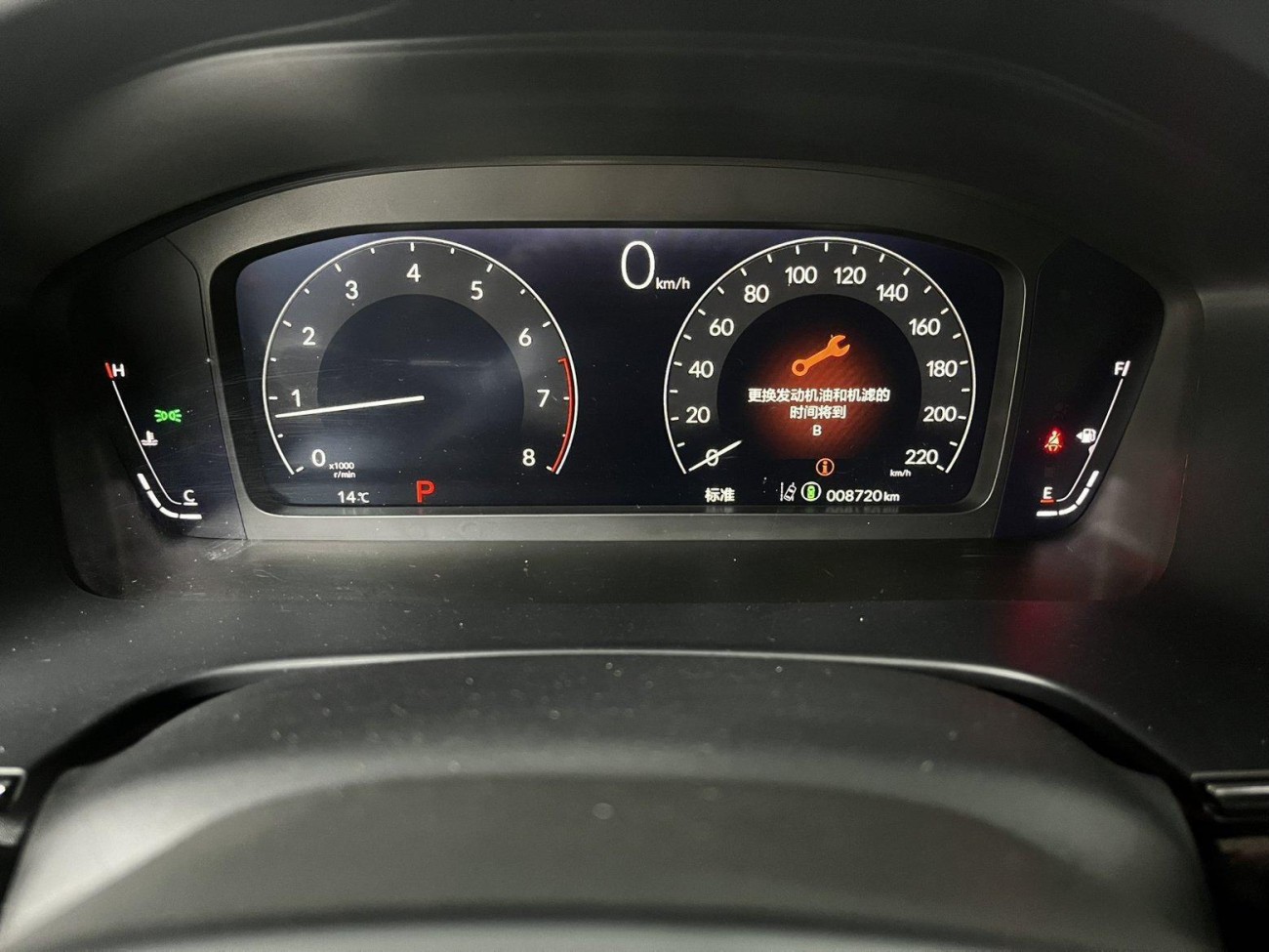Honda Breeze 2025