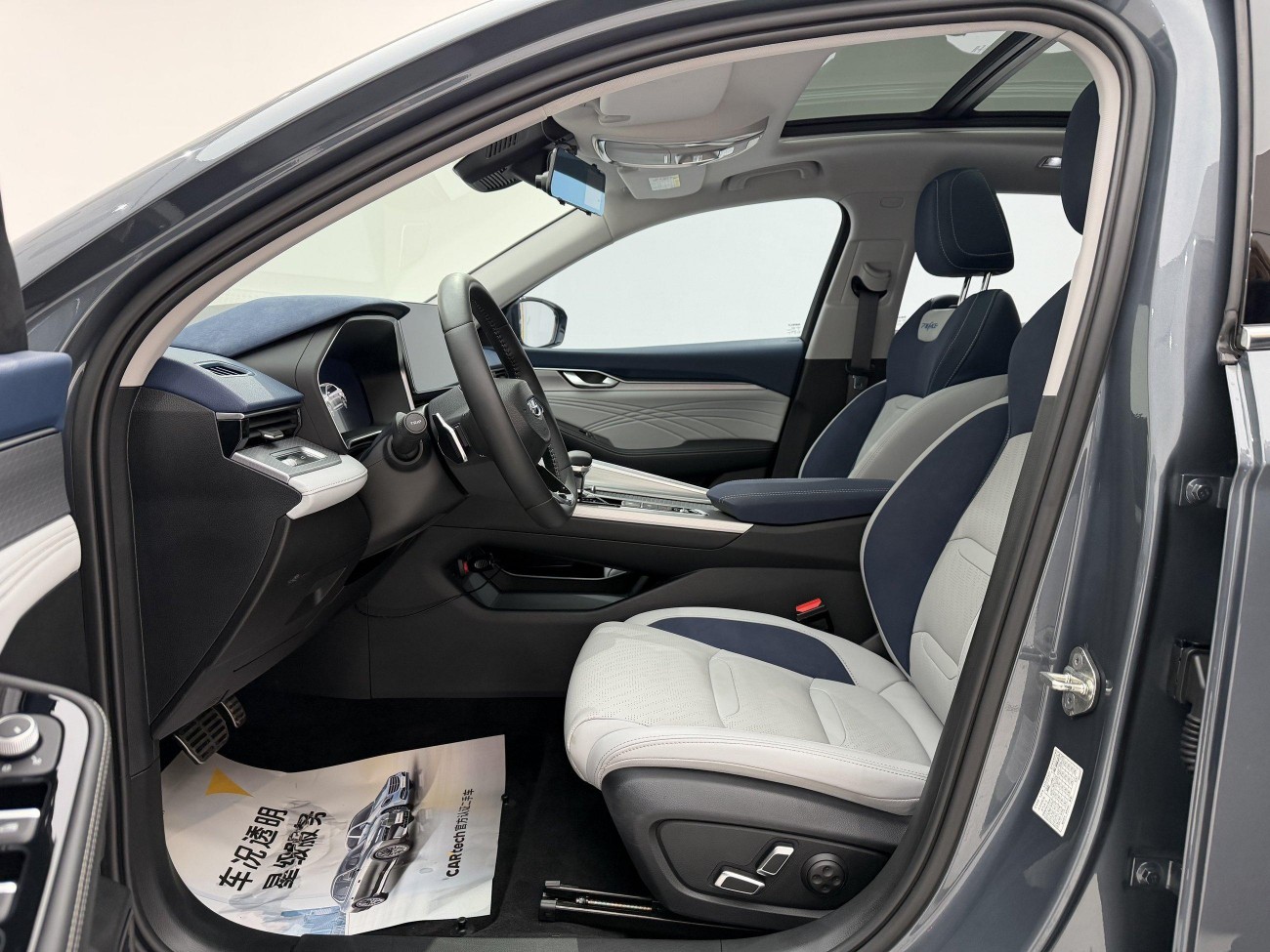 Geely 2021 2022