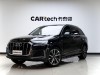 Audi Q7 45 TFSI 2021