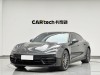 Porsche Panamera 2023