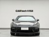 Porsche Panamera 2023