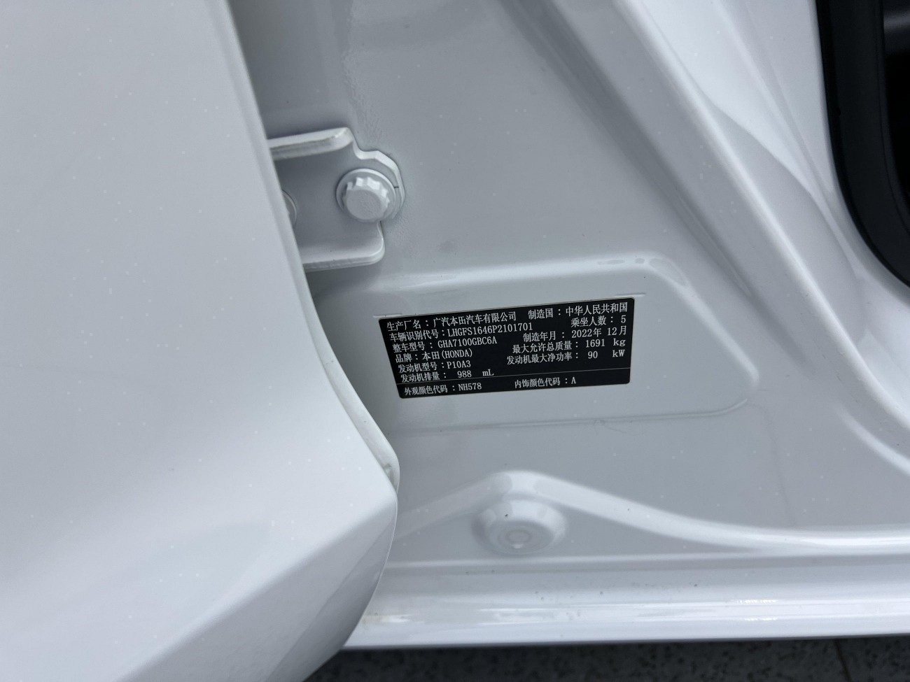 Honda 2022 2023