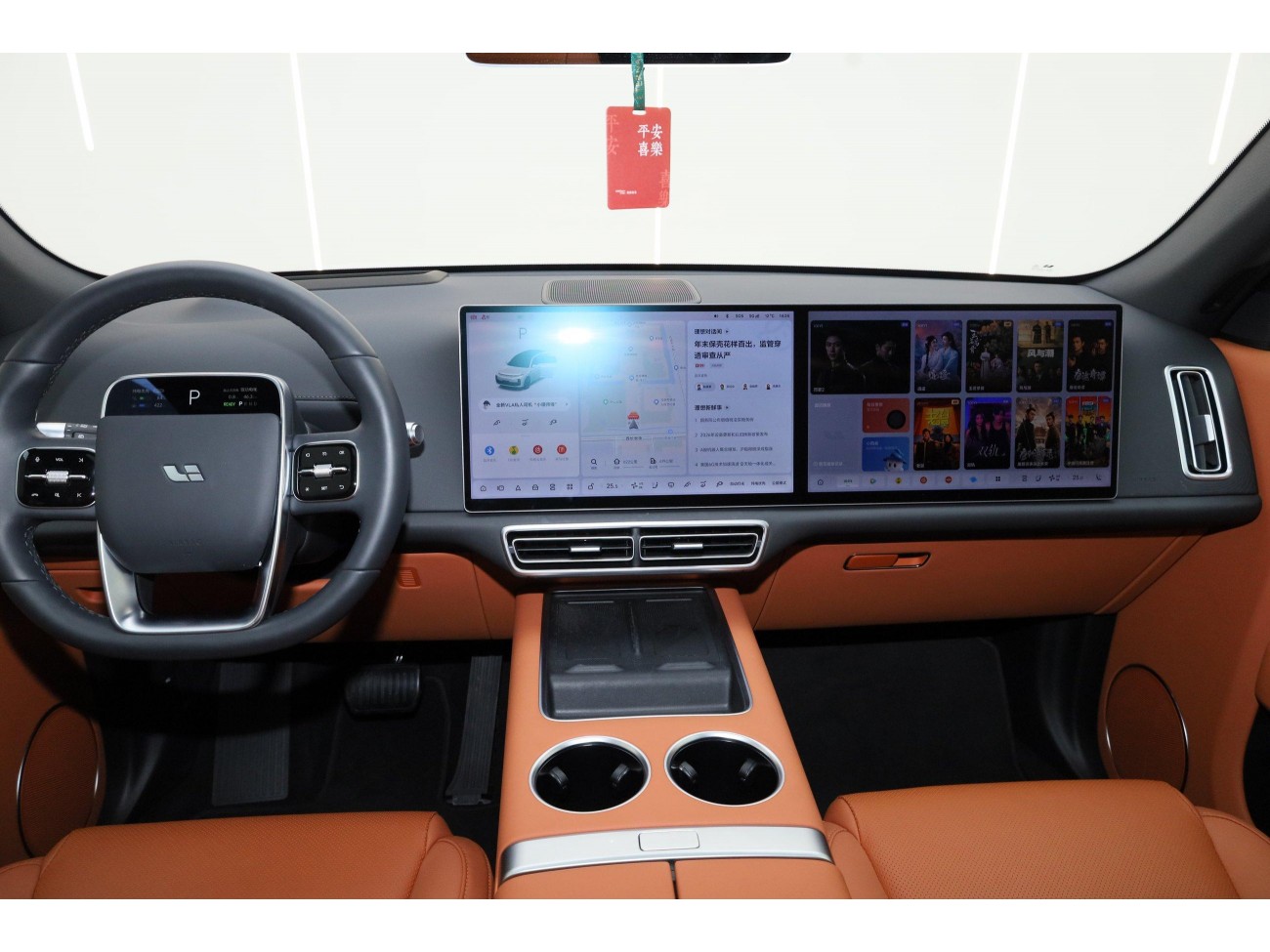 Li Auto L7 2025