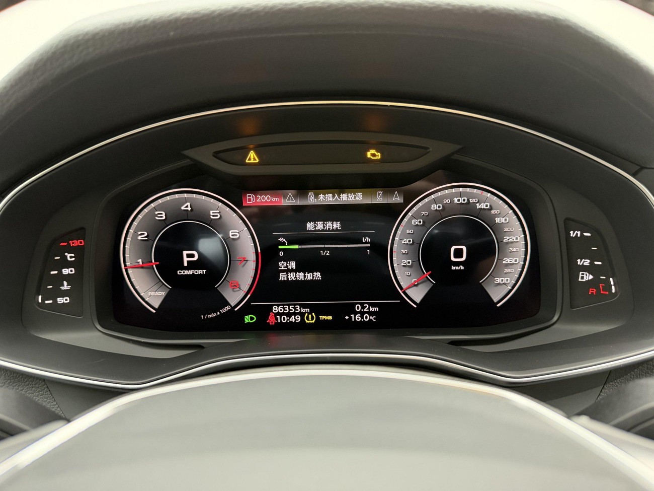 Audi A7L 45 TFSI 2023