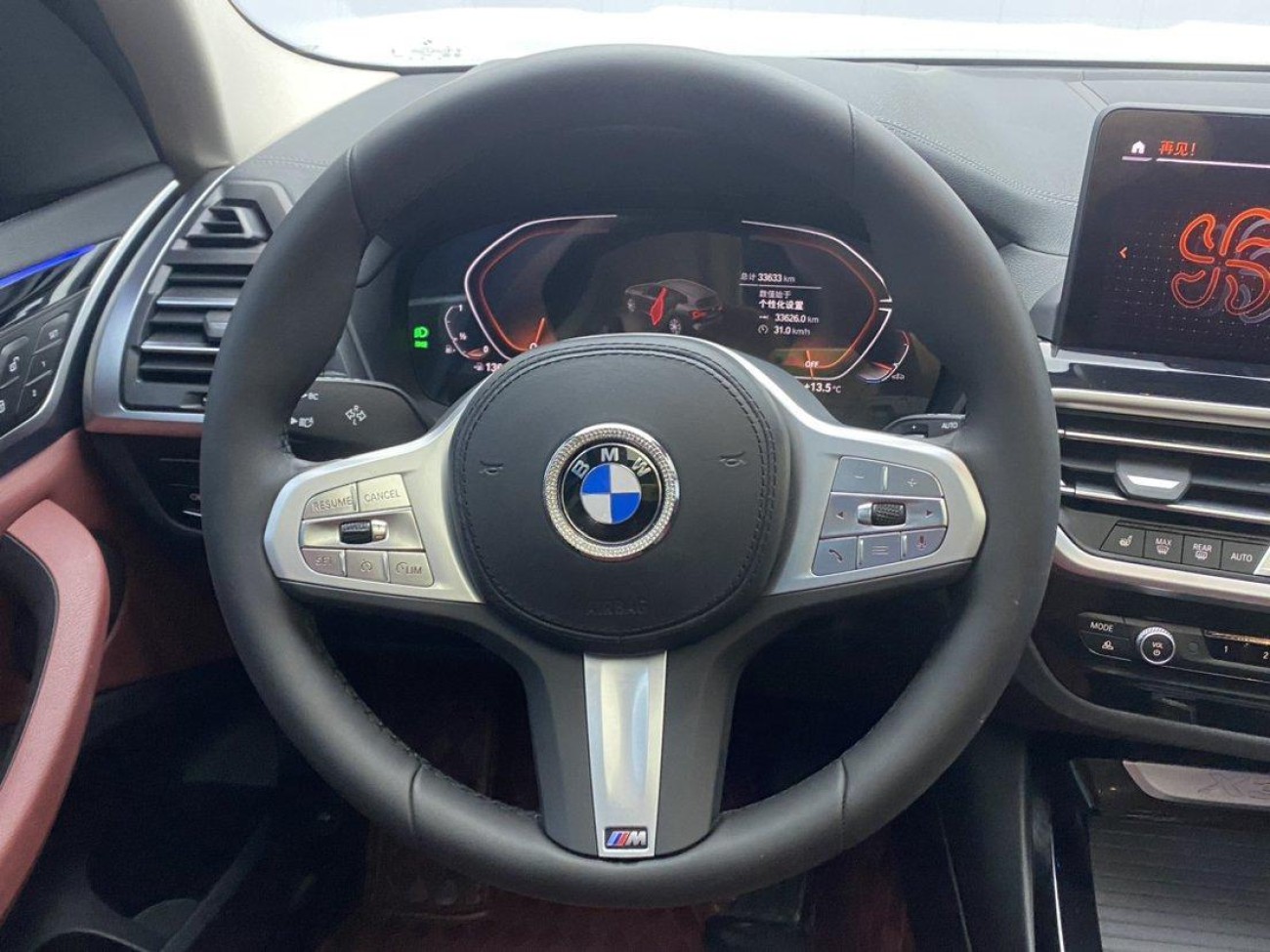 BMW X3 2024