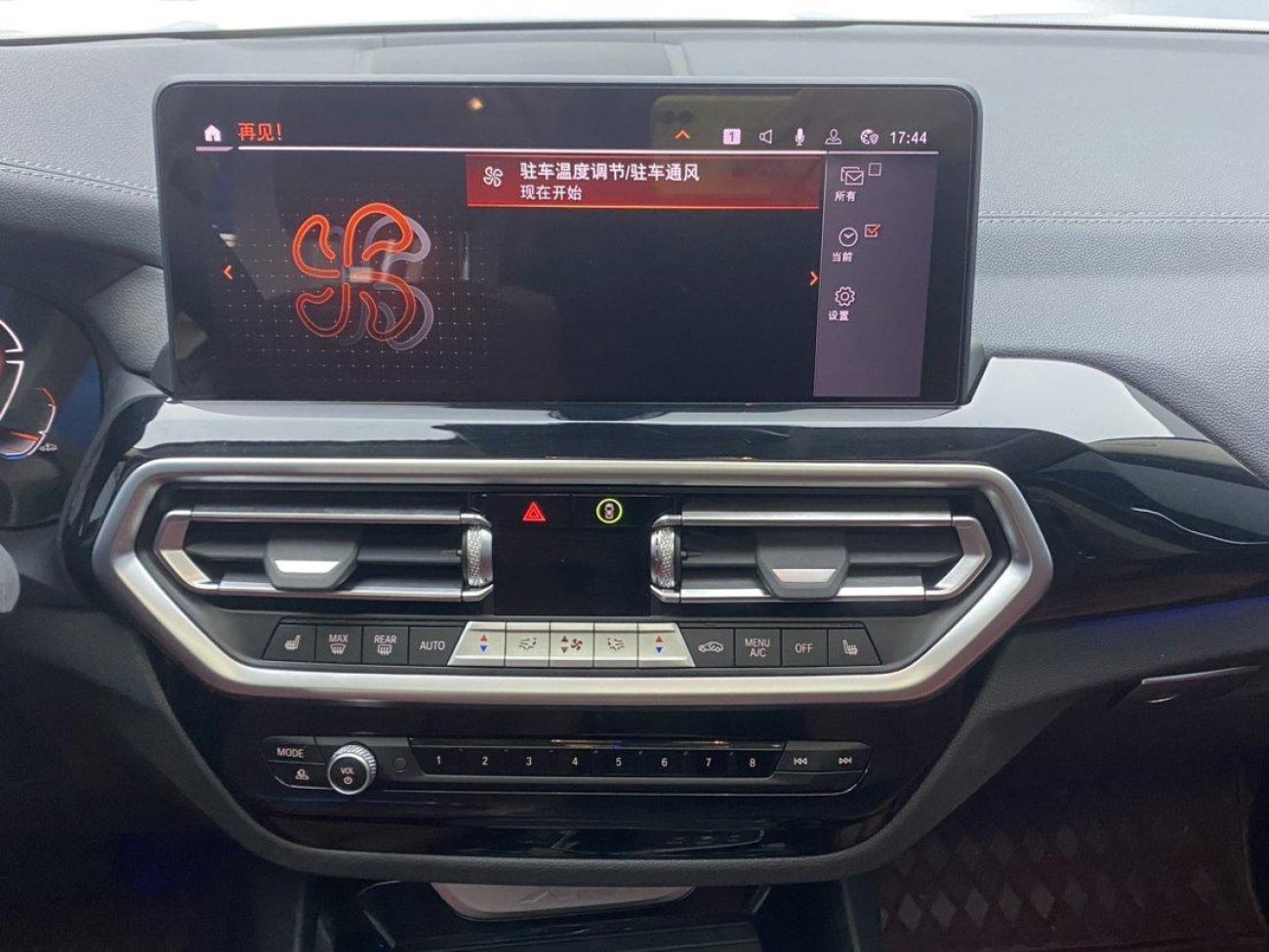 BMW X3 2024