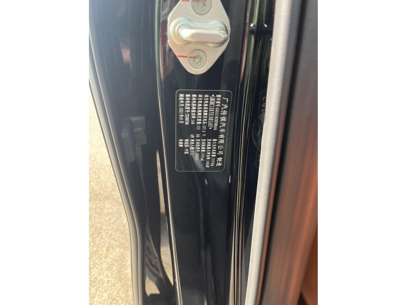 Trumpchi M8 2025