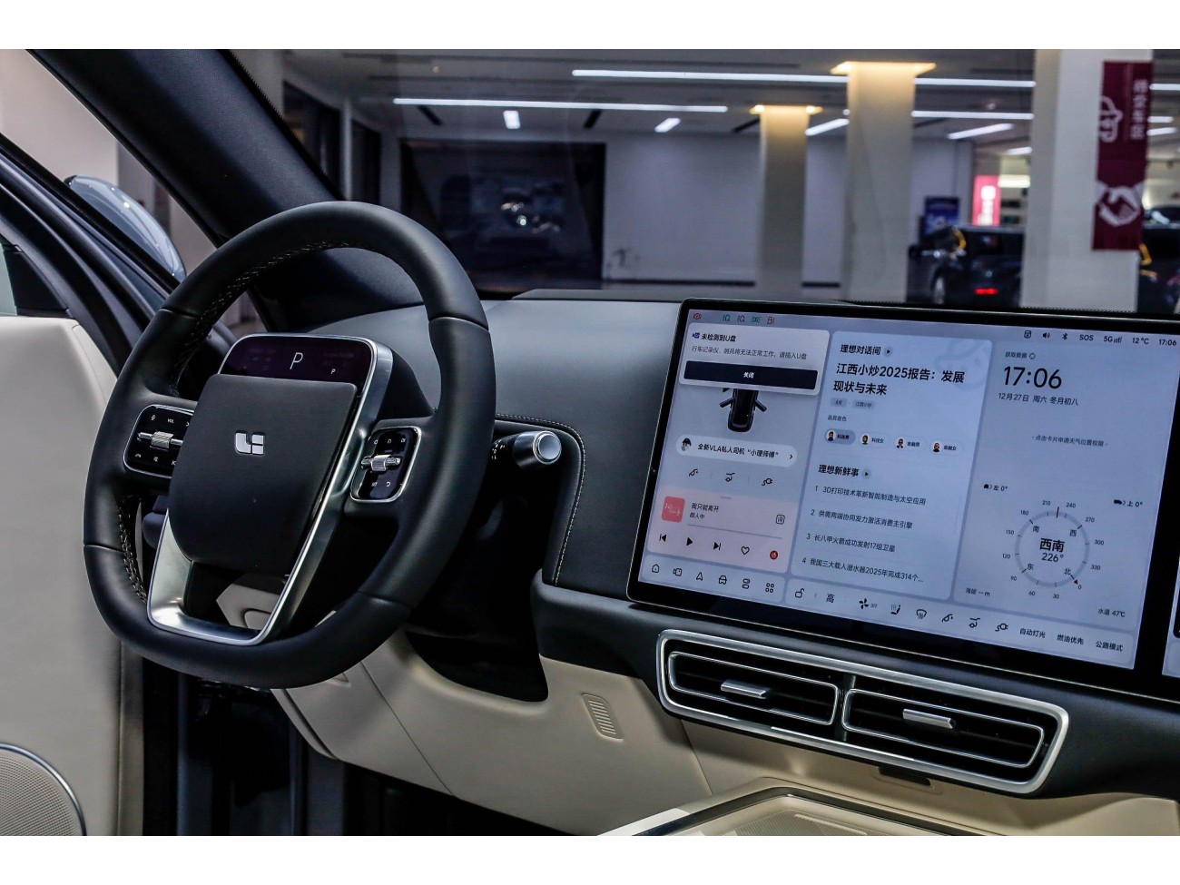 Li Auto L7 2025