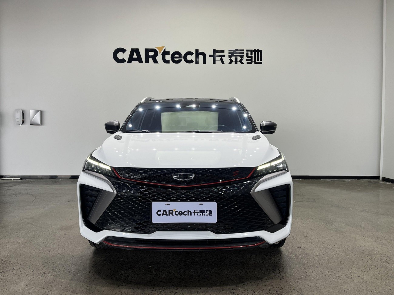 Geely Coolray 2023