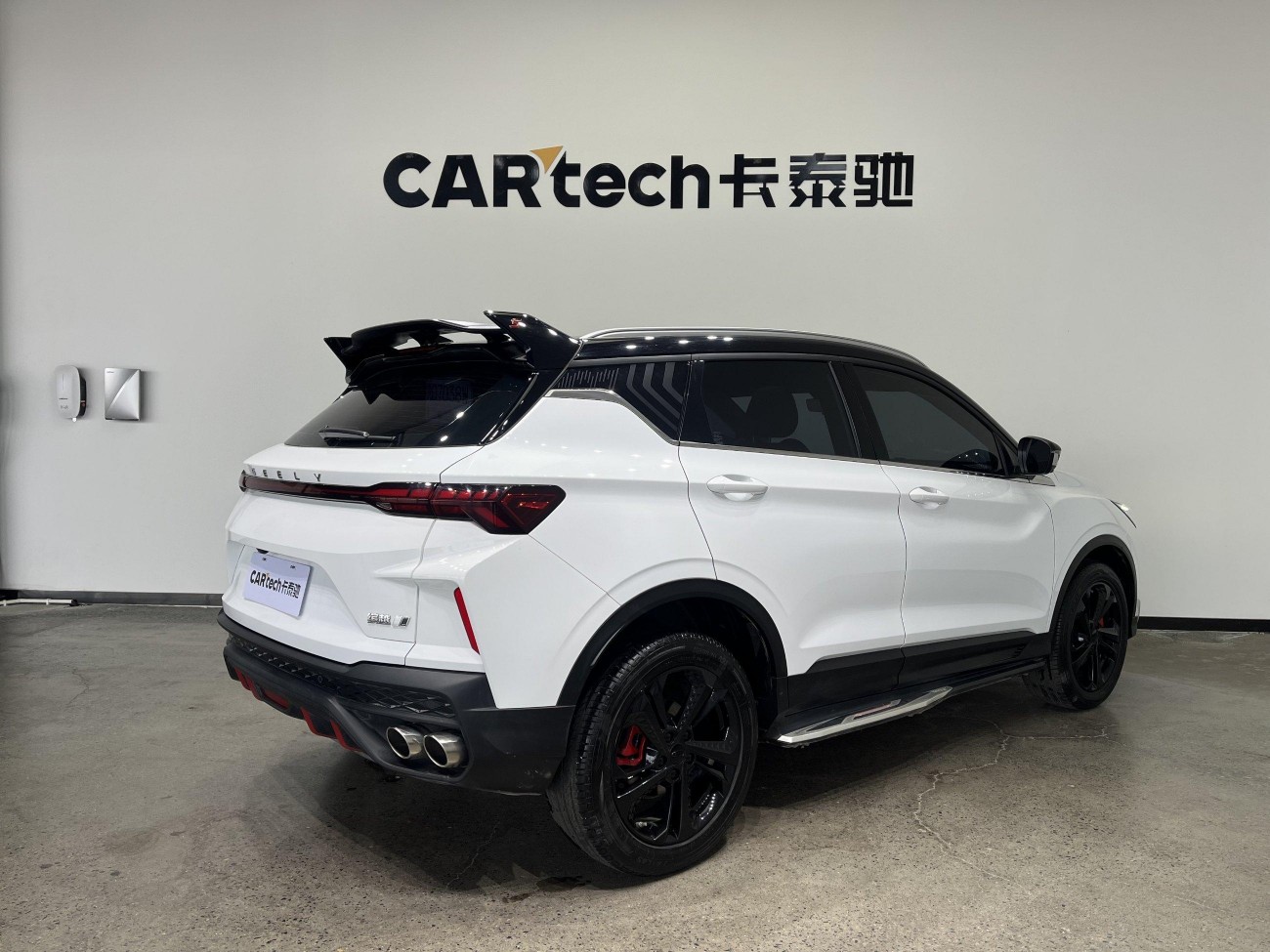 Geely Coolray 2023