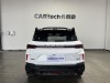 Geely Coolray 2023