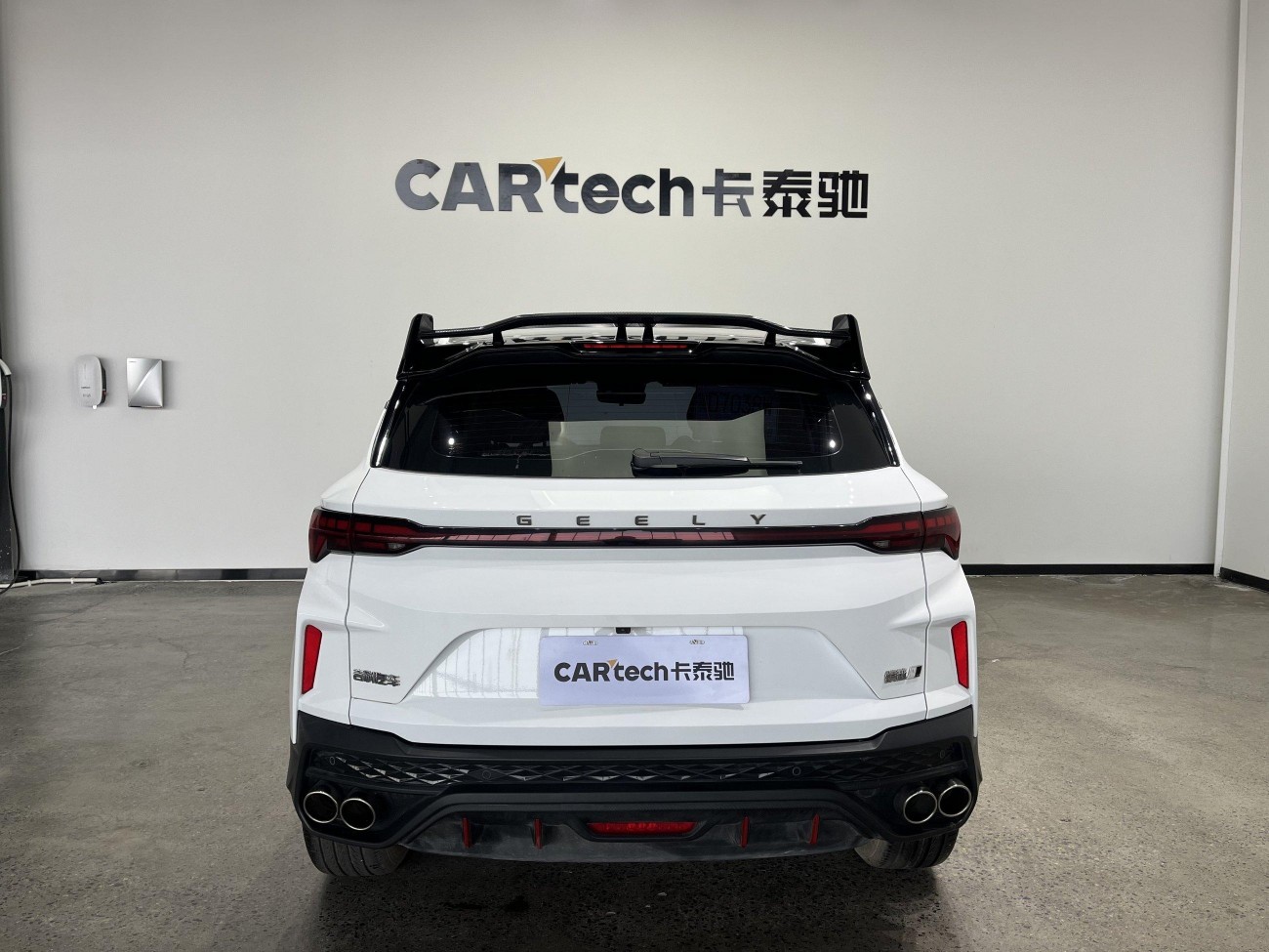 Geely Coolray 2023