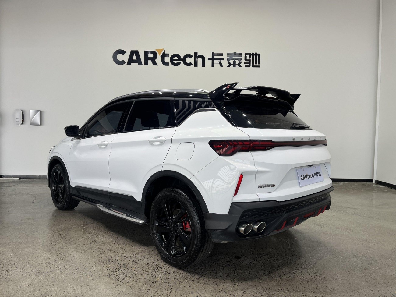 Geely Coolray 2023