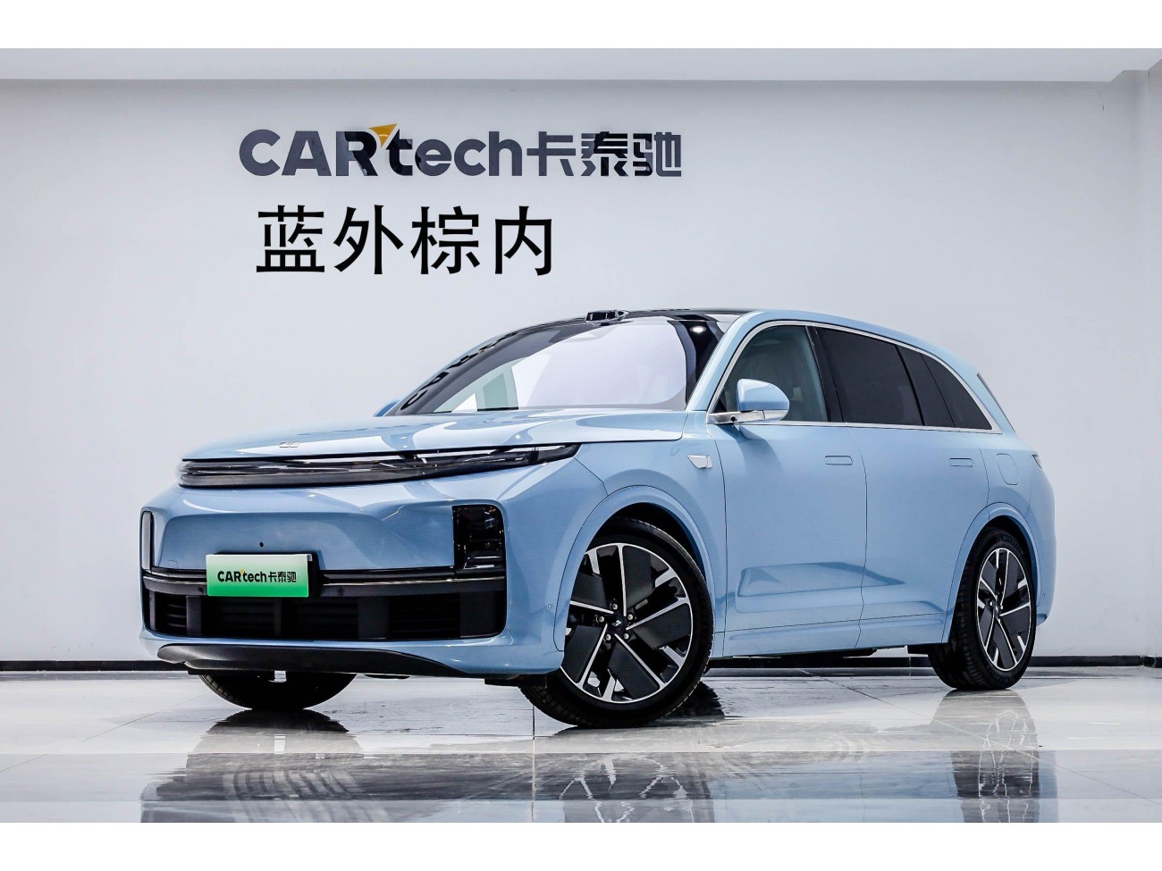 Li Auto L7 2025