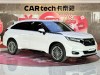 Honda Avancier 2024