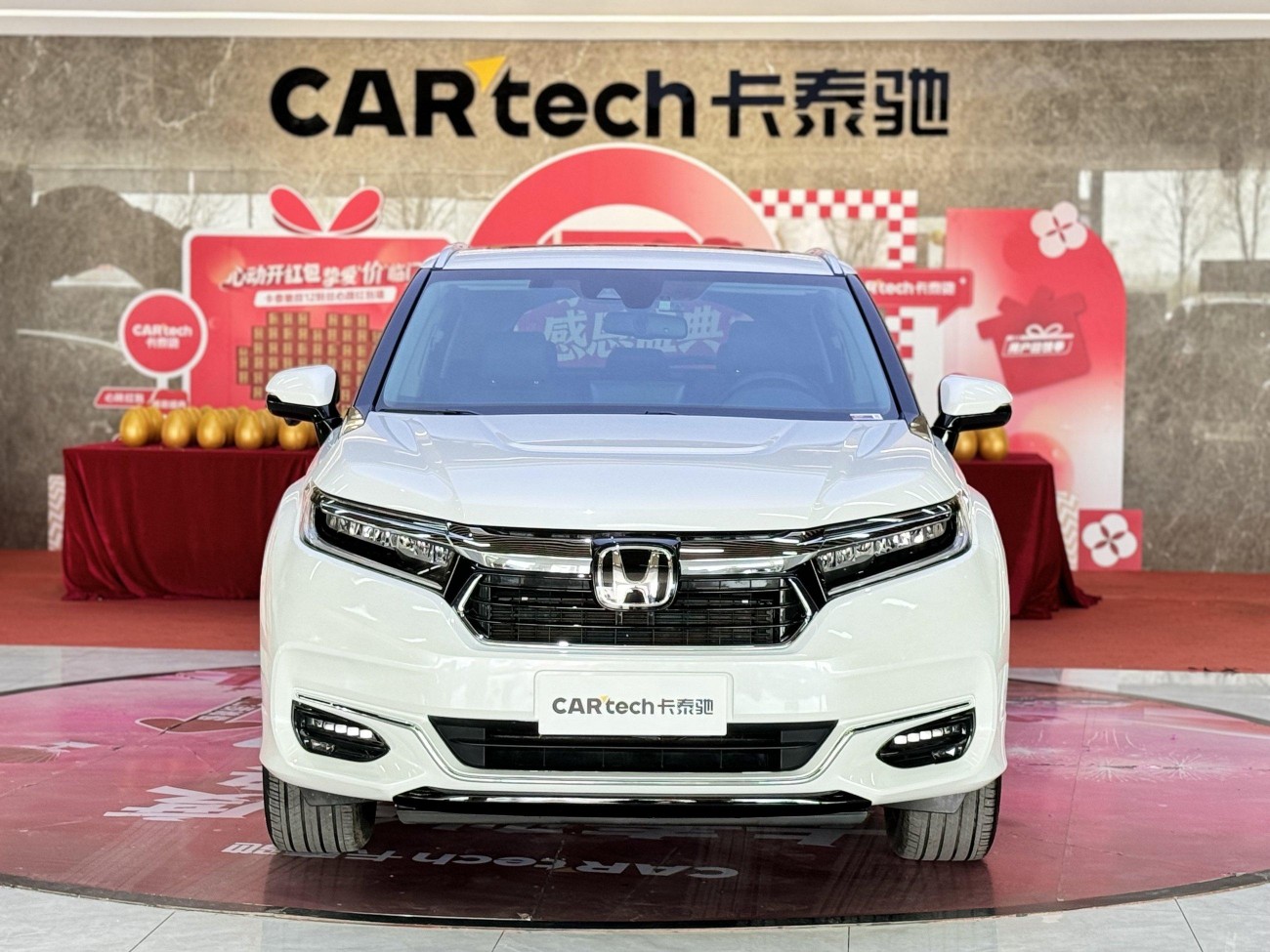 Honda Avancier 2024
