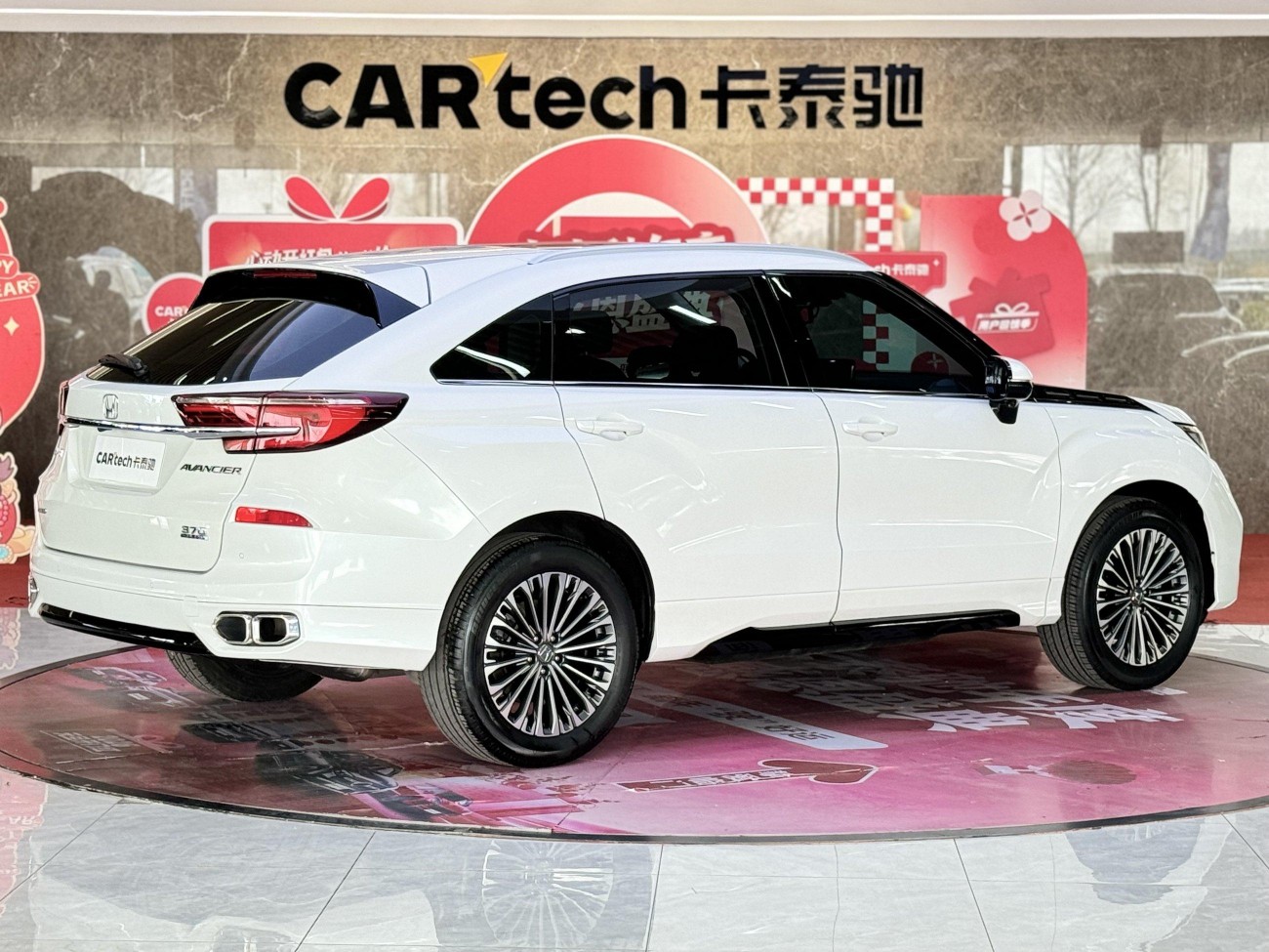 Honda Avancier 2024