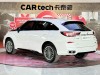 Honda Avancier 2024