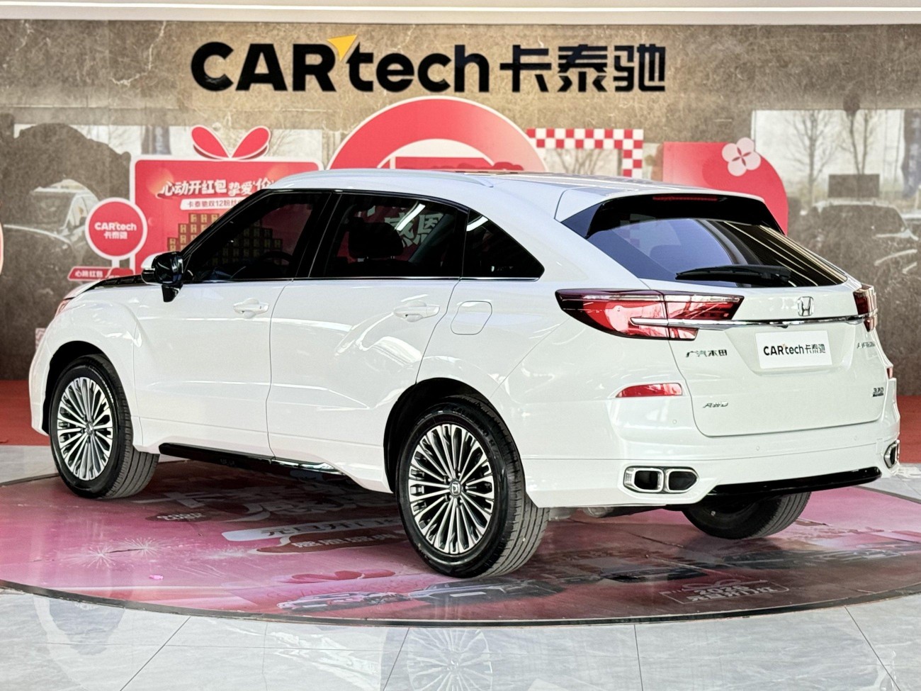 Honda Avancier 2024