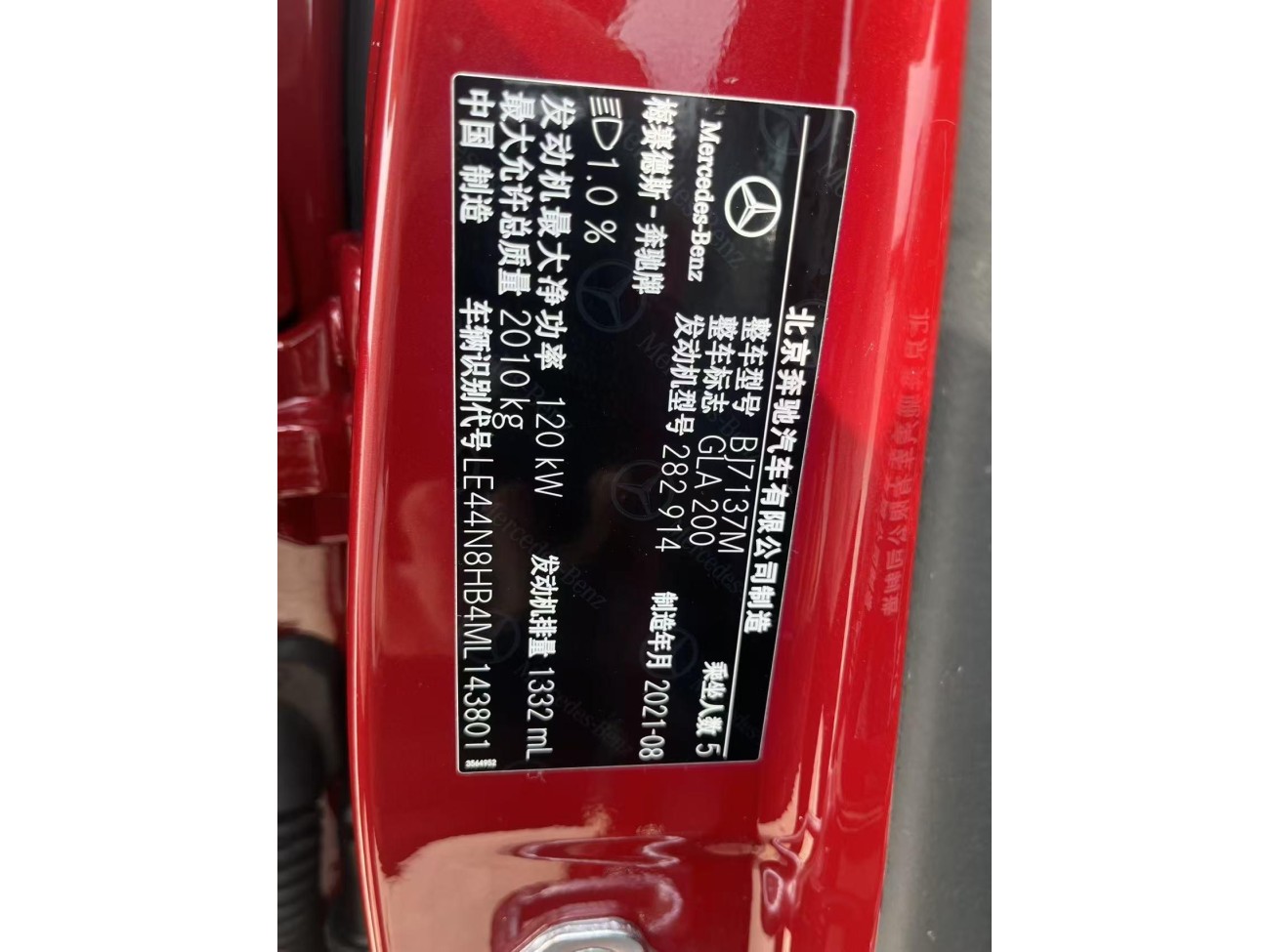 Mercedes-Benz GLA 200 2022