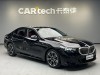 BMW 525i 2024