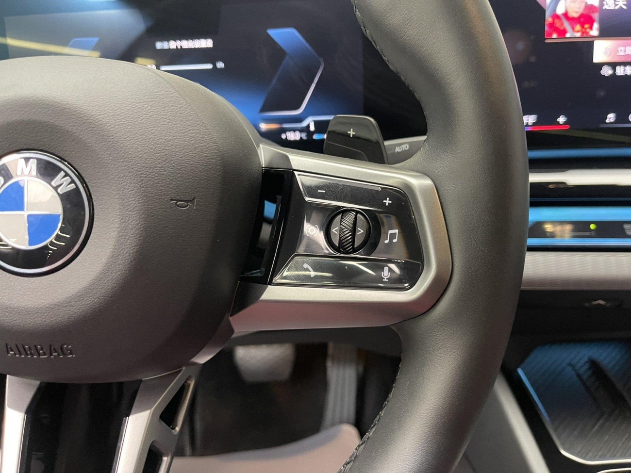 BMW 525i 2024