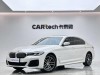 BMW 525Li 2021