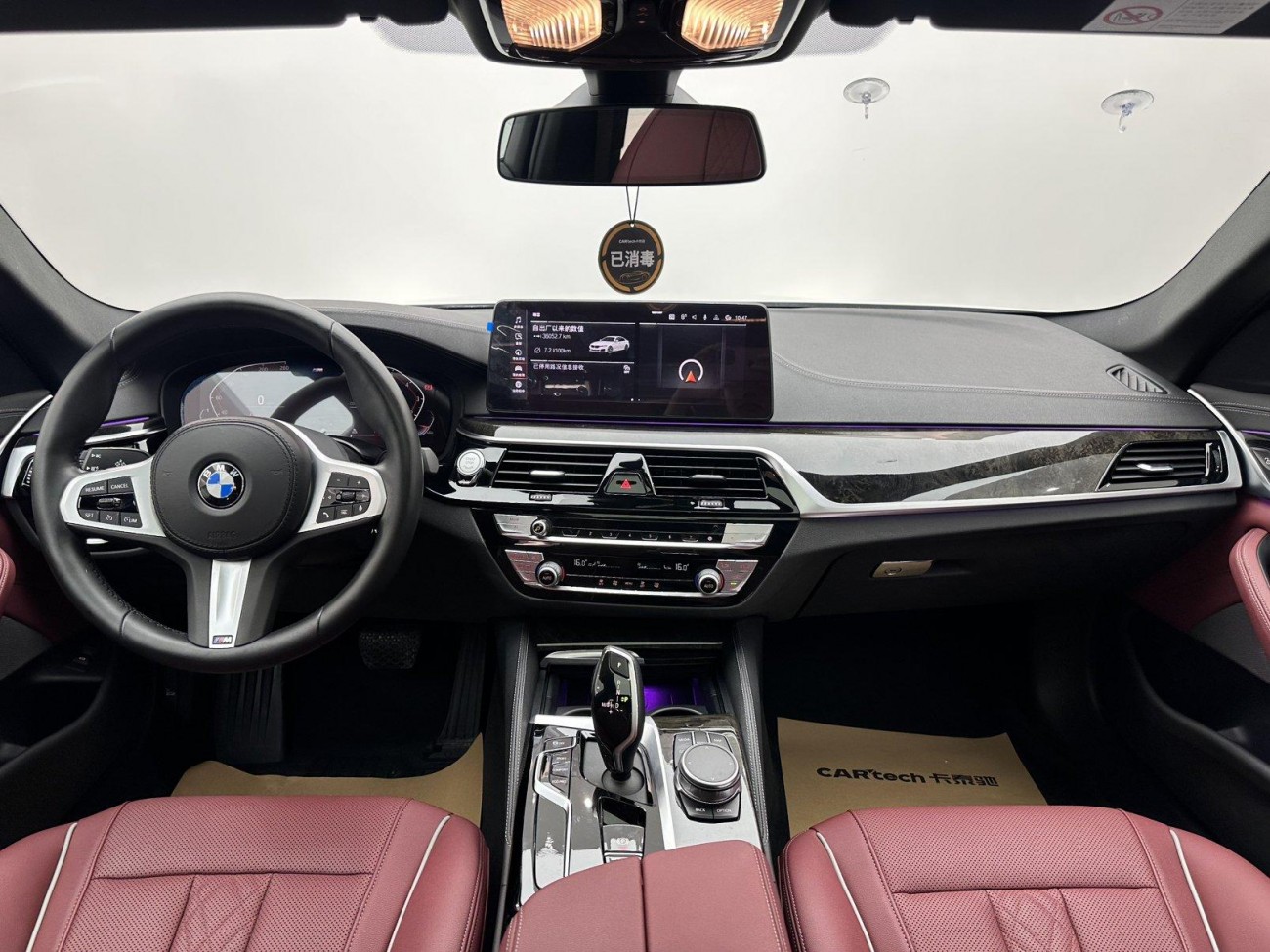 BMW 525Li 2021