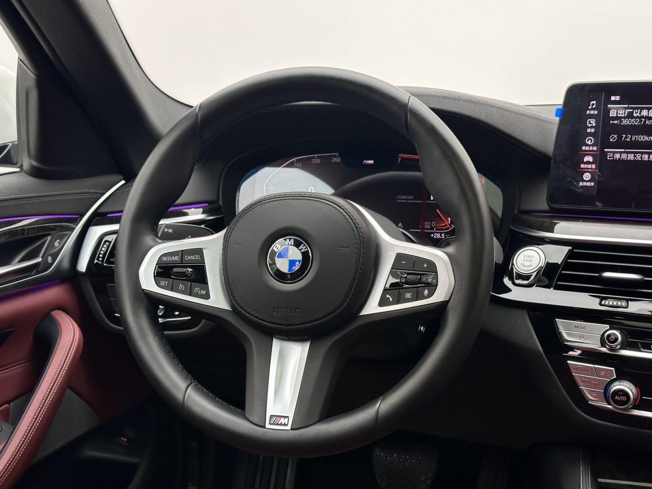 BMW 525Li 2021