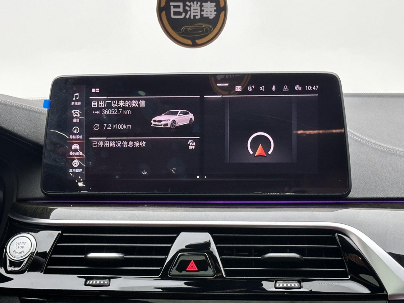 BMW 525Li 2021