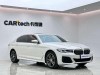 BMW 525Li 2021