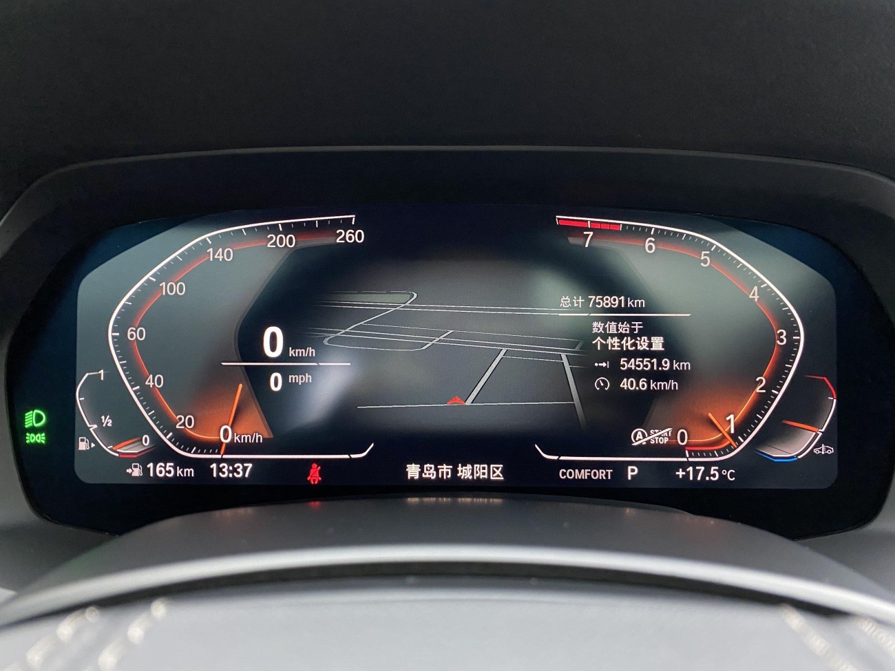 BMW X7 2019
