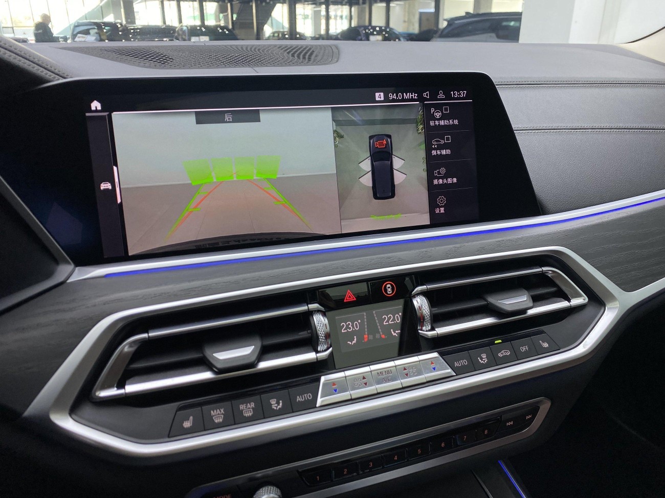 BMW X7 2019