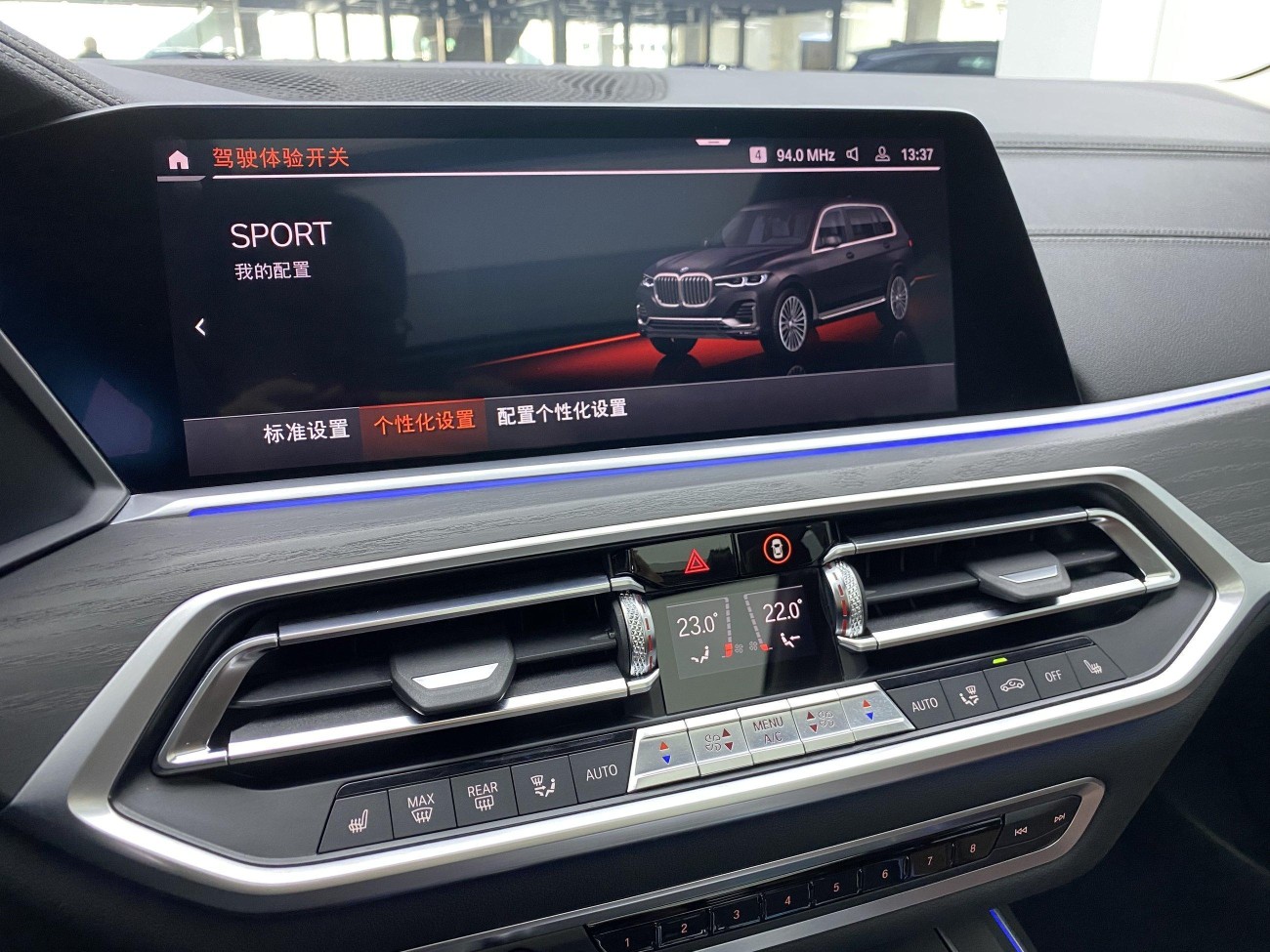 BMW X7 2019