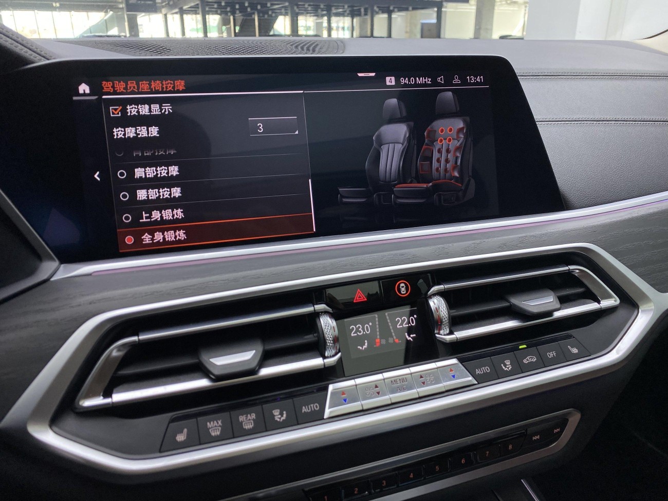 BMW X7 2019