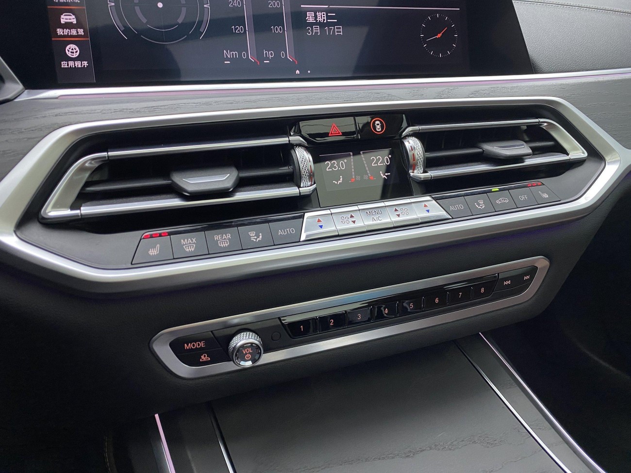 BMW X7 2019