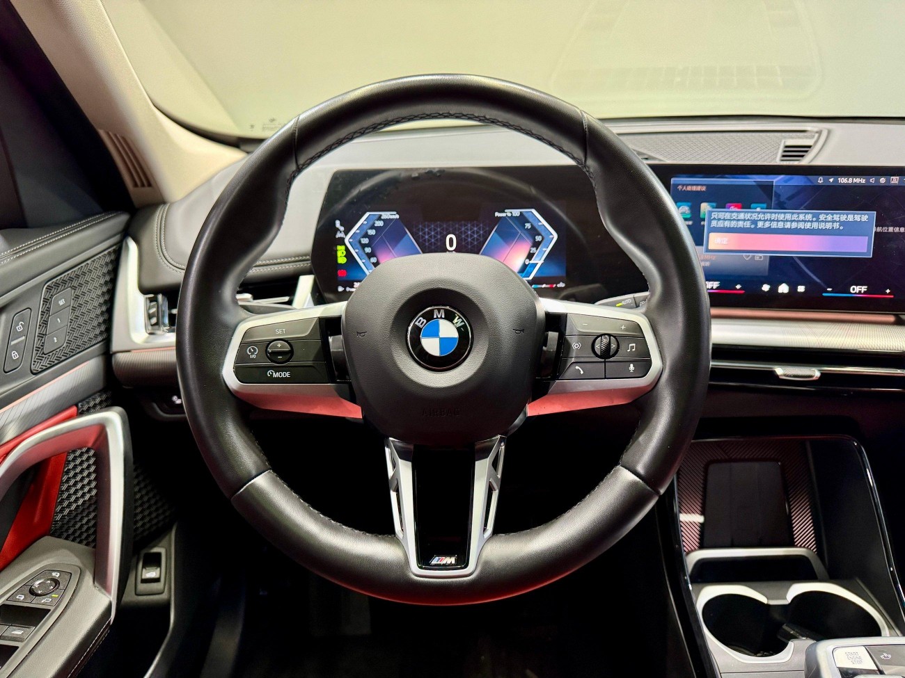 BMW X1 2024