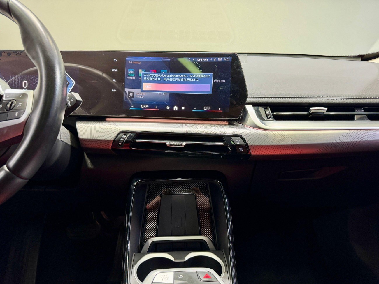 BMW X1 2024