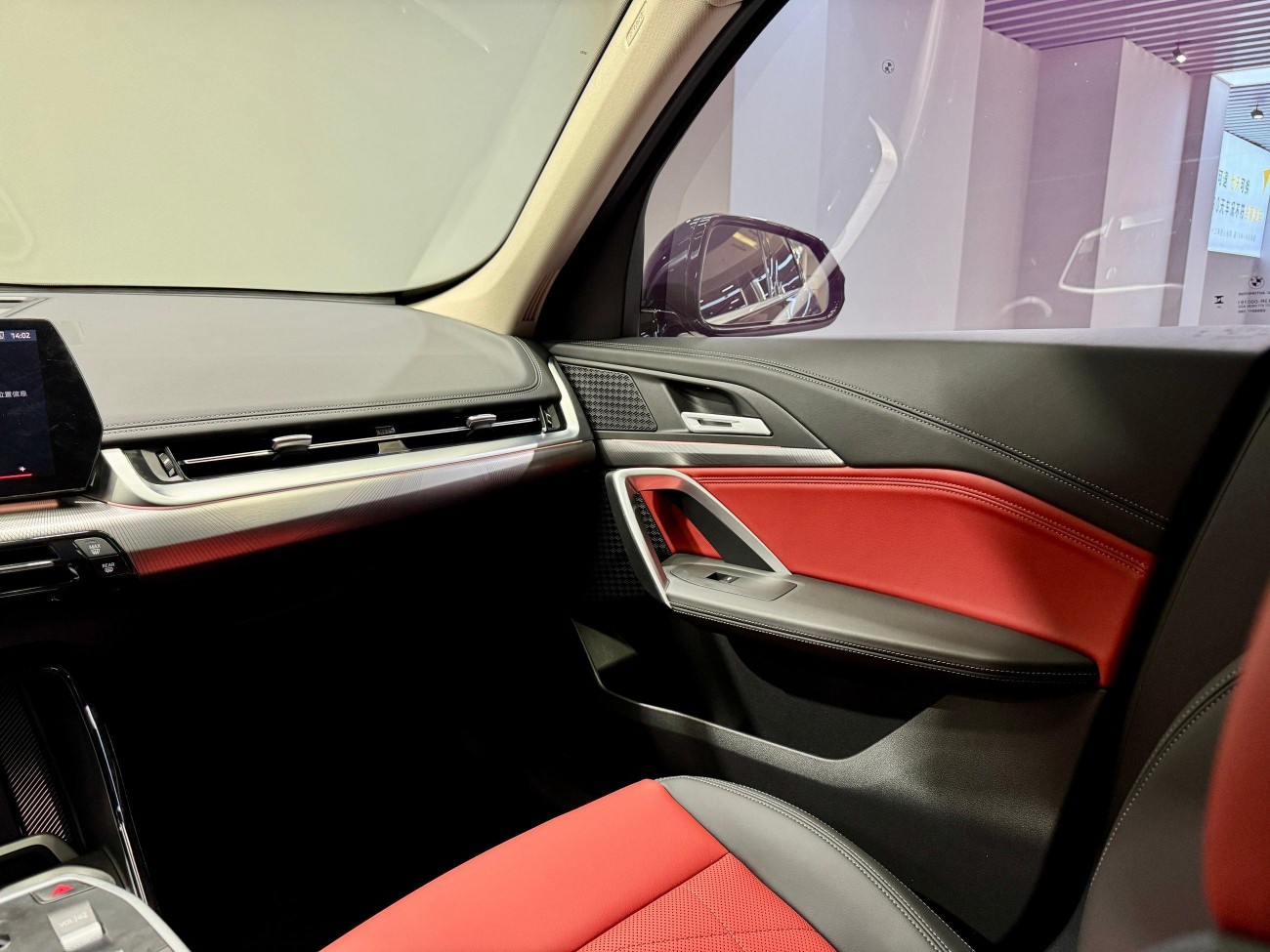 BMW X1 2024