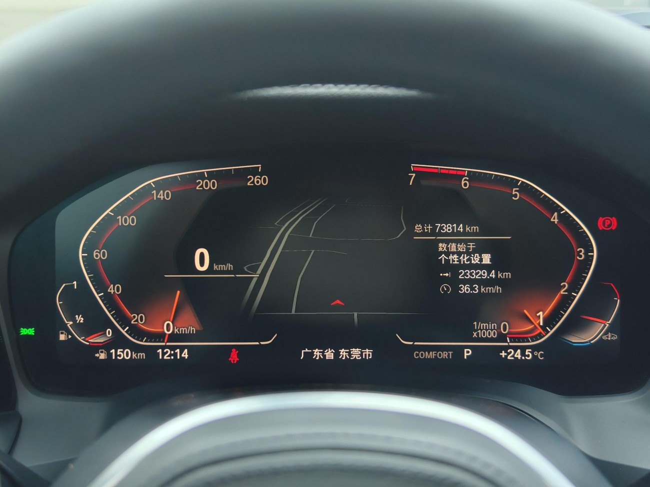 BMW 325i 2020