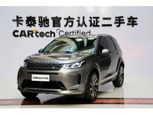 Land Rover Discovery Sport 2021